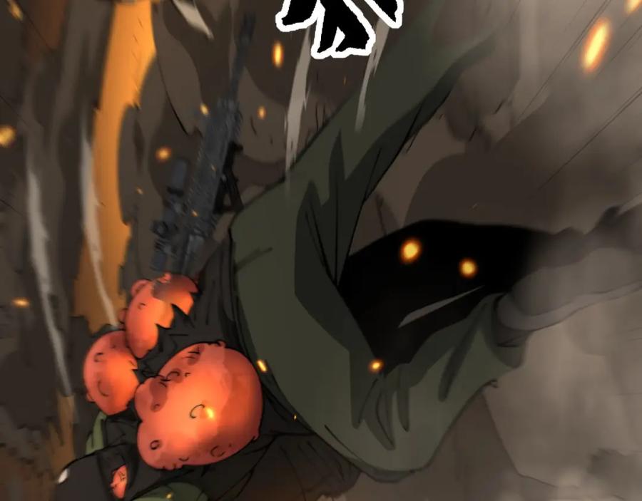 毒手巫医 第388话 蠕虫军 第19页
