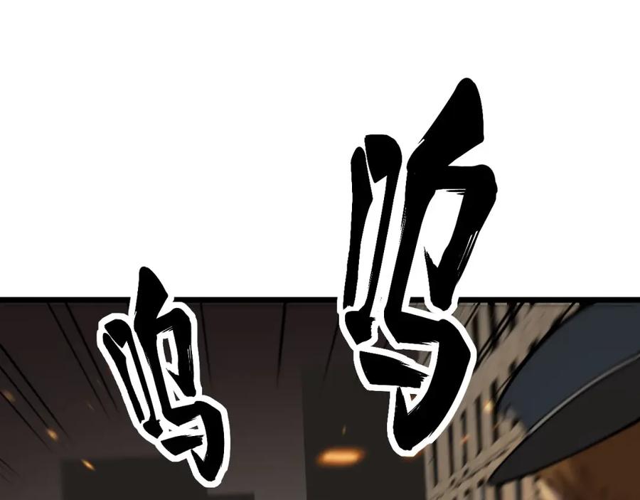 毒手巫医 第388话 蠕虫军 第44页