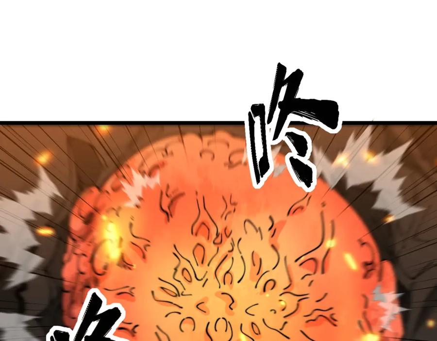 毒手巫医 第388话 蠕虫军 第22页