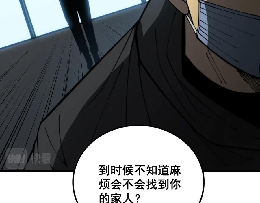 毒手巫医 第388话 蠕虫军 第102页