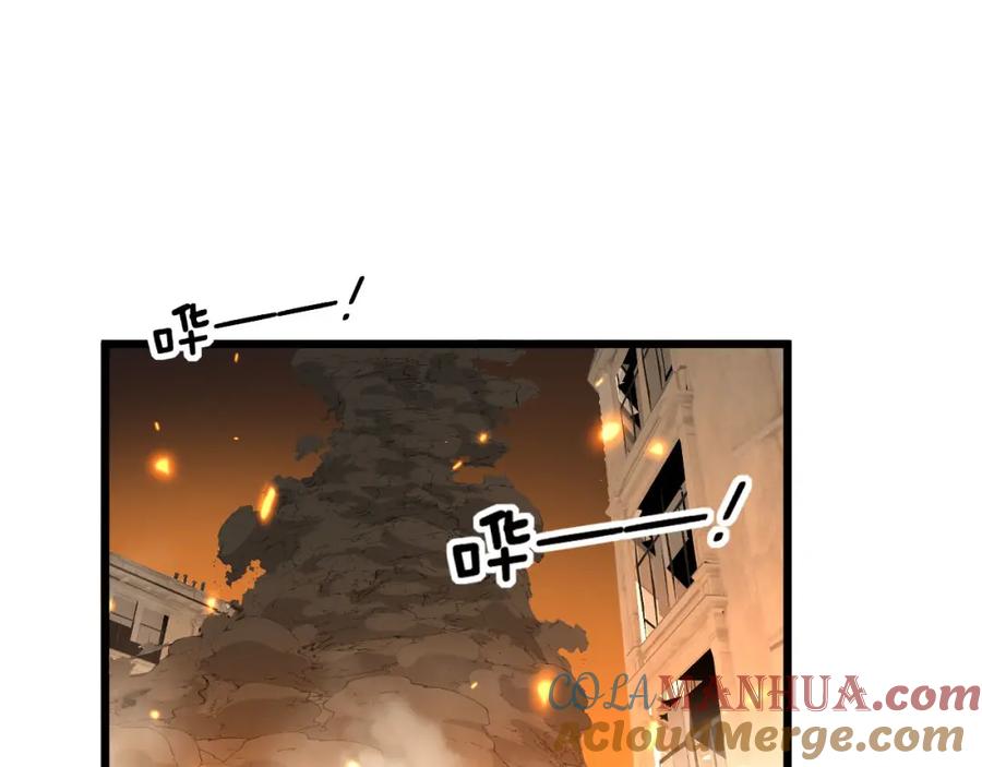 毒手巫医 第388话 蠕虫军 第5页