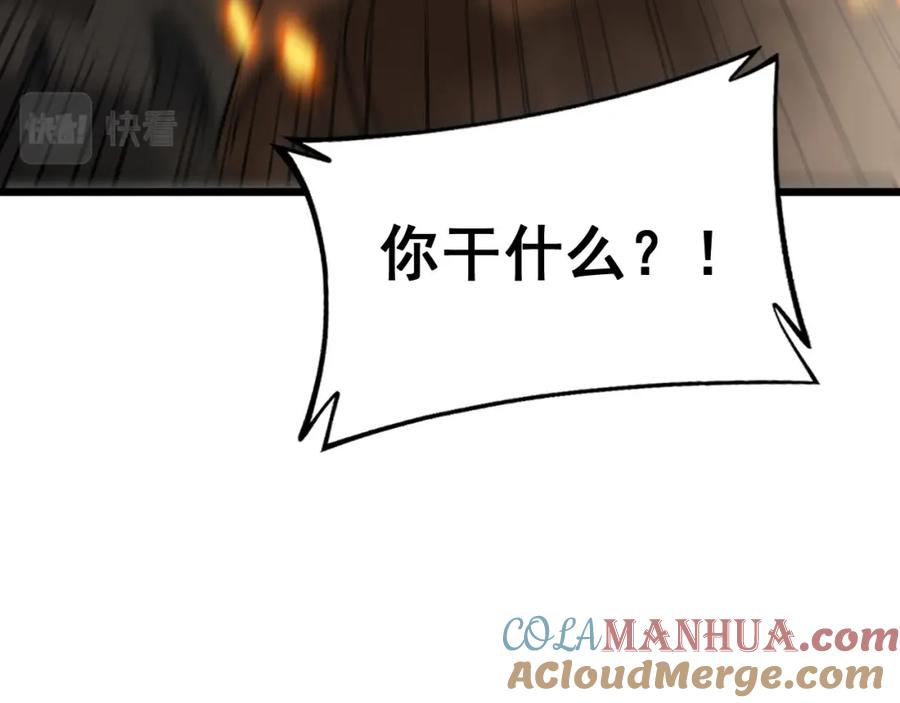 毒手巫医 第388话 蠕虫军 第21页