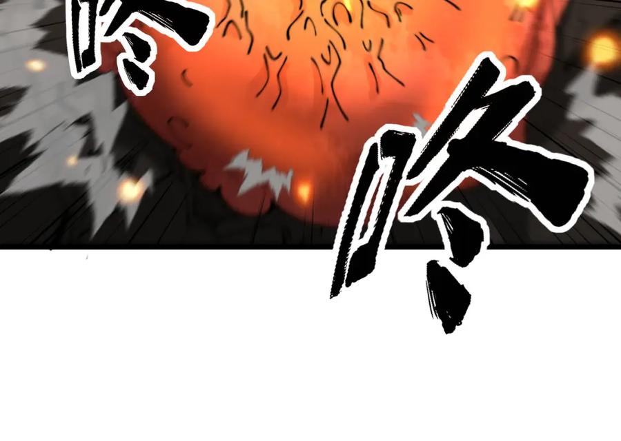 毒手巫医 第388话 蠕虫军 第23页