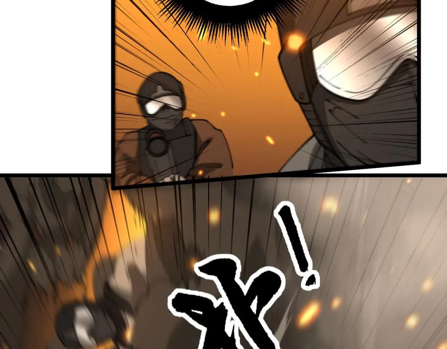 毒手巫医 第388话 蠕虫军 第18页