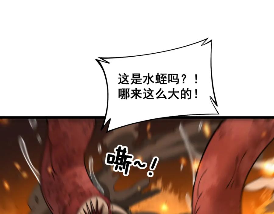 毒手巫医 第388话 蠕虫军 第36页