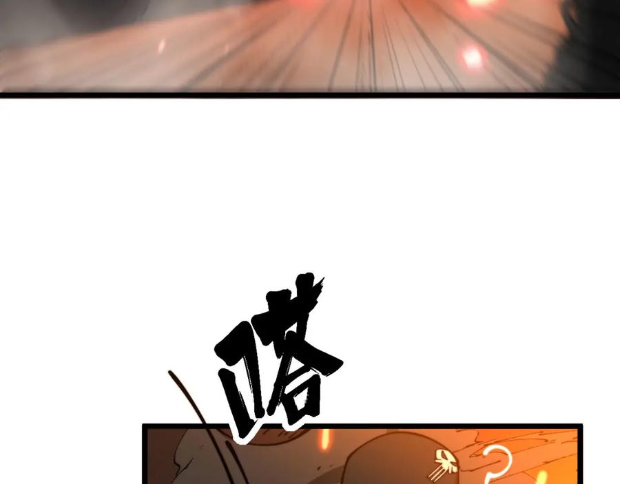 毒手巫医 第388话 蠕虫军 第27页