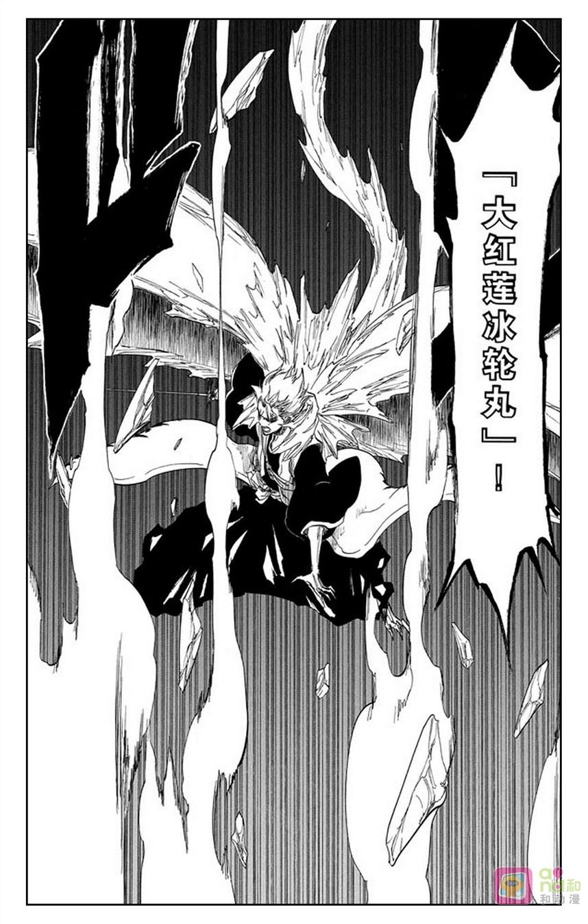 死神_境·界 第389话 第18页