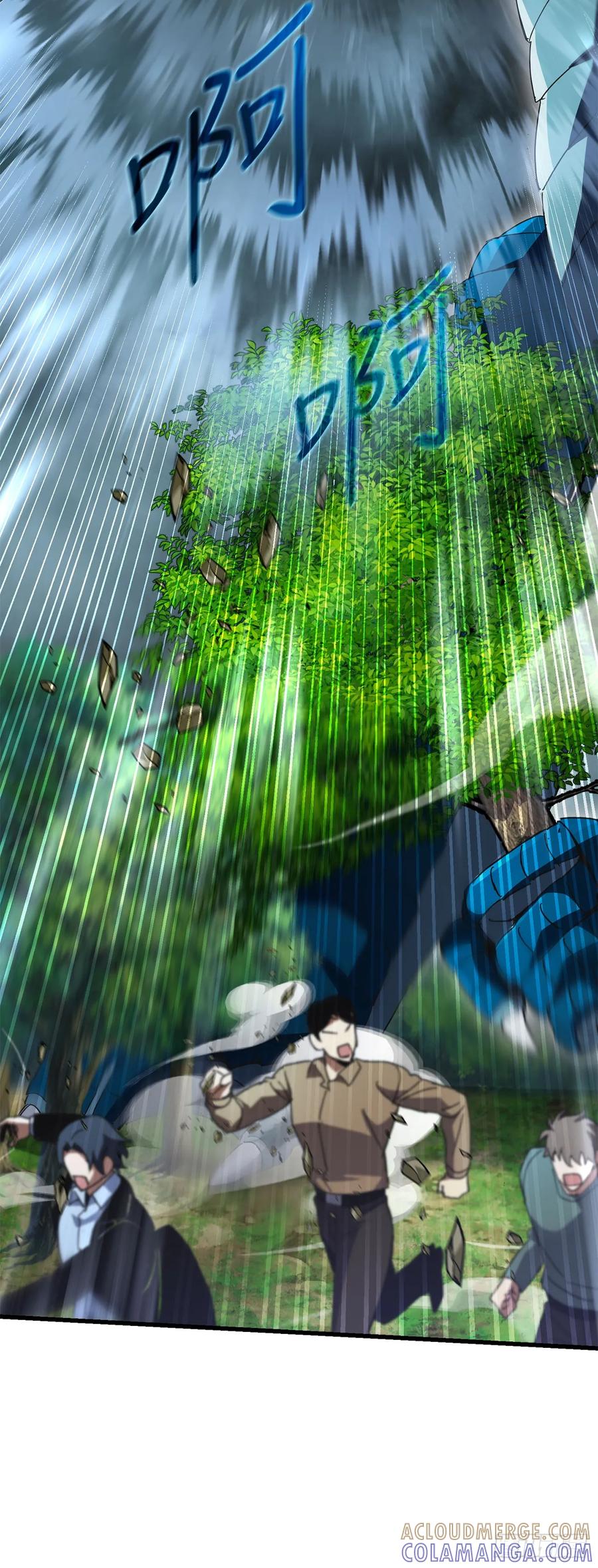 《我洗劫了魔神的仓库》38.齐心协力 第58页