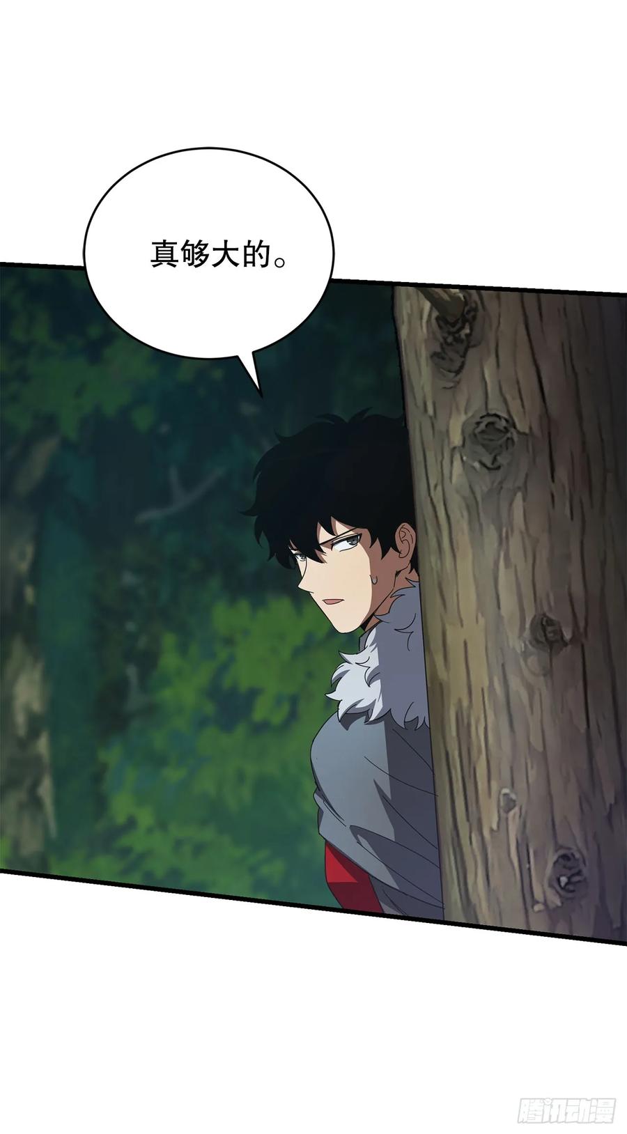 《我洗劫了魔神的仓库》38.齐心协力 第59页