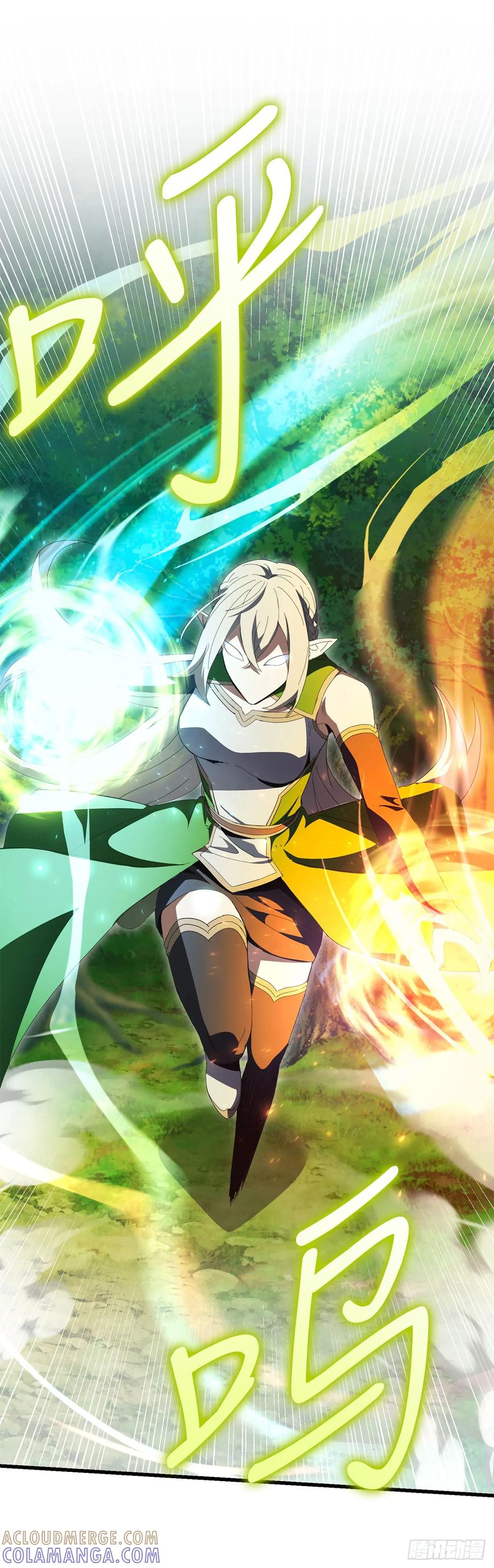 《我洗劫了魔神的仓库》38.齐心协力 第67页