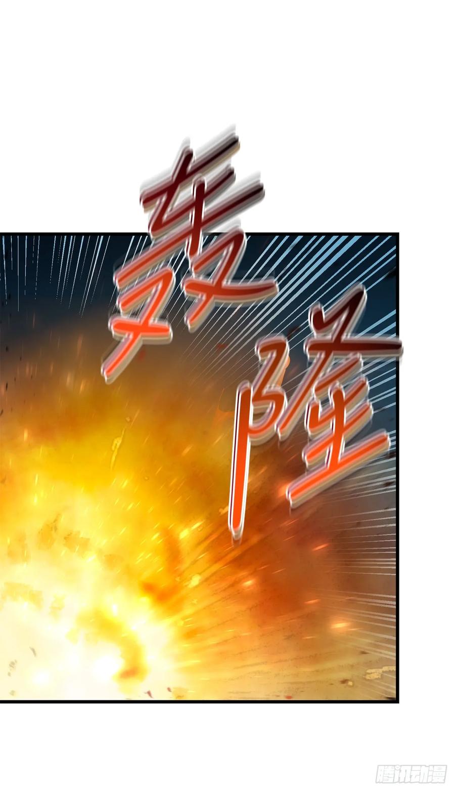 《我洗劫了魔神的仓库》38.齐心协力 第65页
