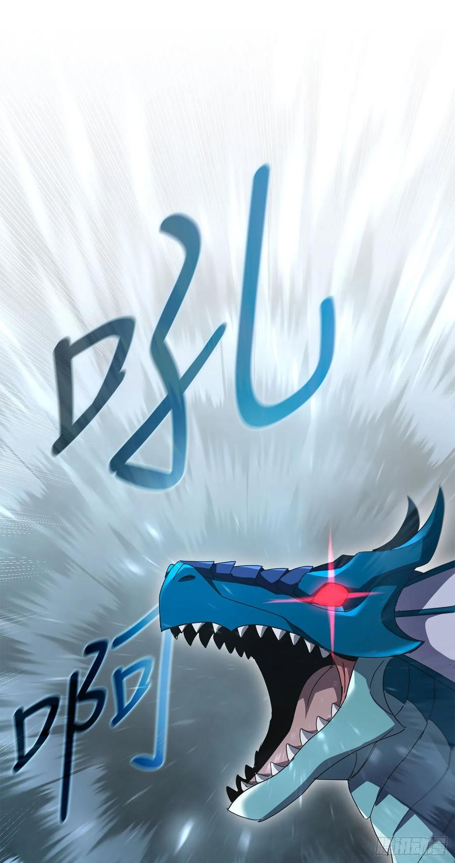 《我洗劫了魔神的仓库》38.齐心协力 第57页