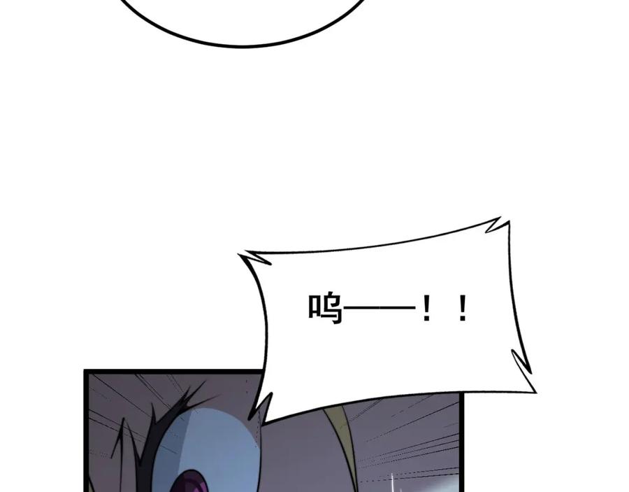 毒手巫医 第389话 犯桃花 第103页