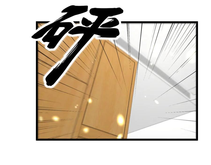毒手巫医 第389话 犯桃花 第91页