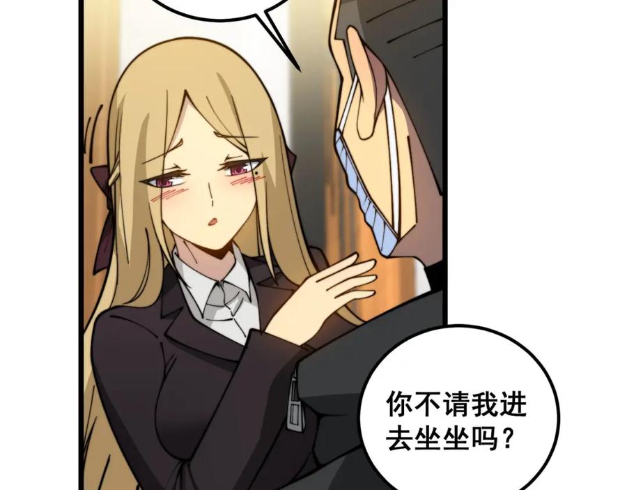 毒手巫医 第389话 犯桃花 第58页