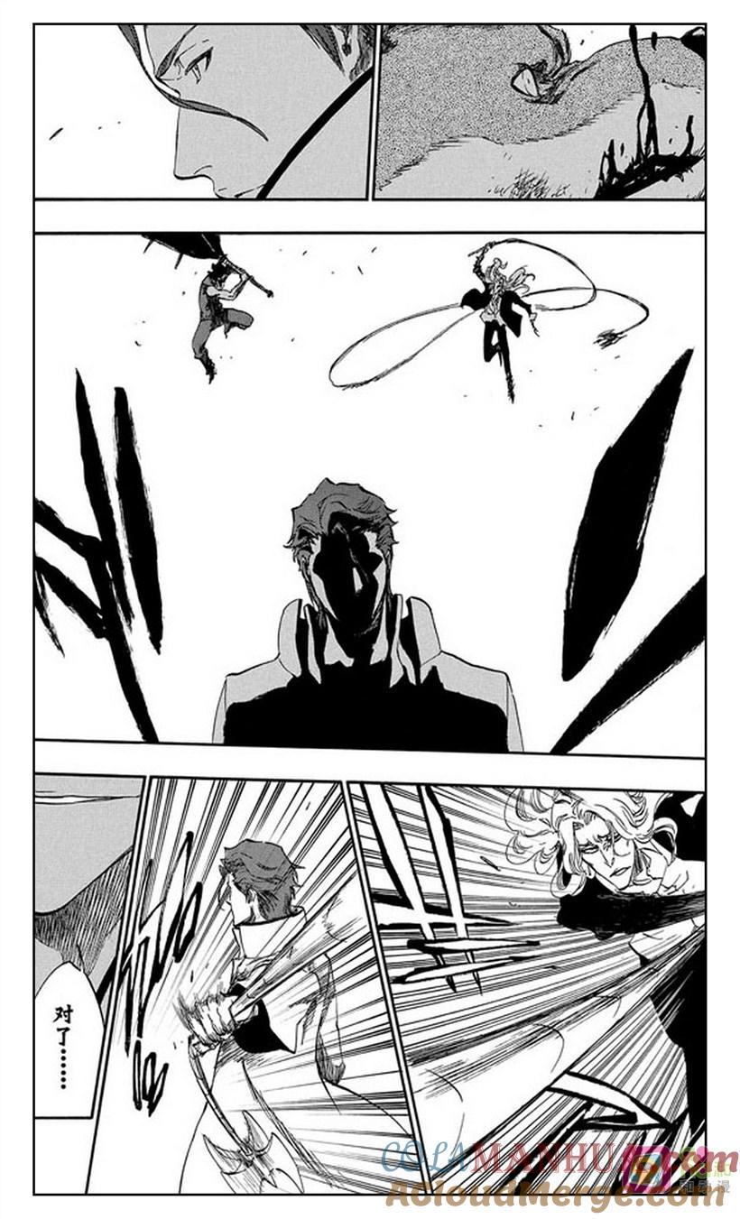 死神_境·界 第390话 第17页
