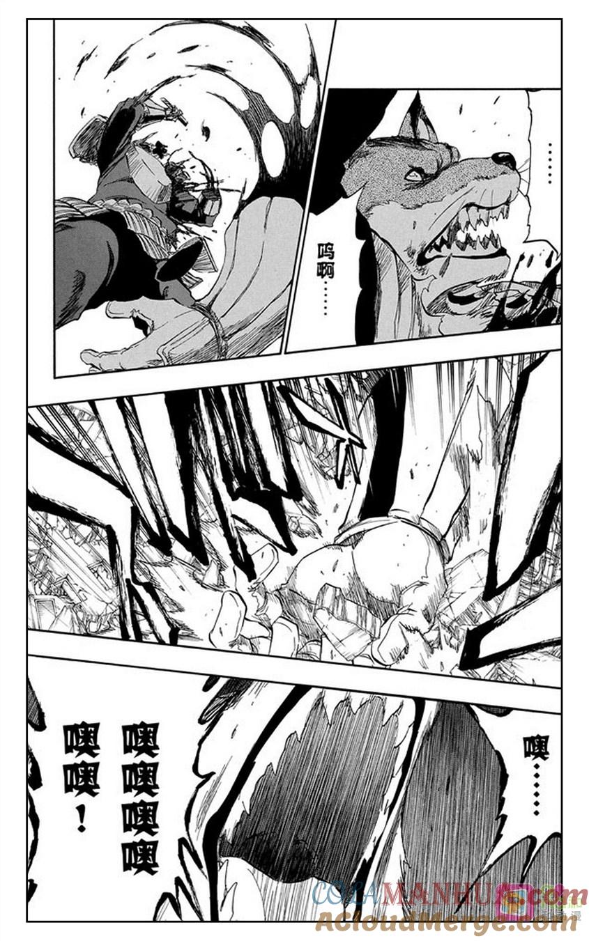 死神_境·界 第390话 第15页