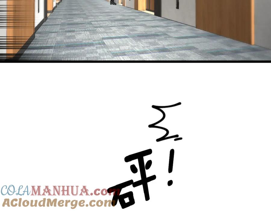 毒手巫医 第389话 犯桃花 第69页