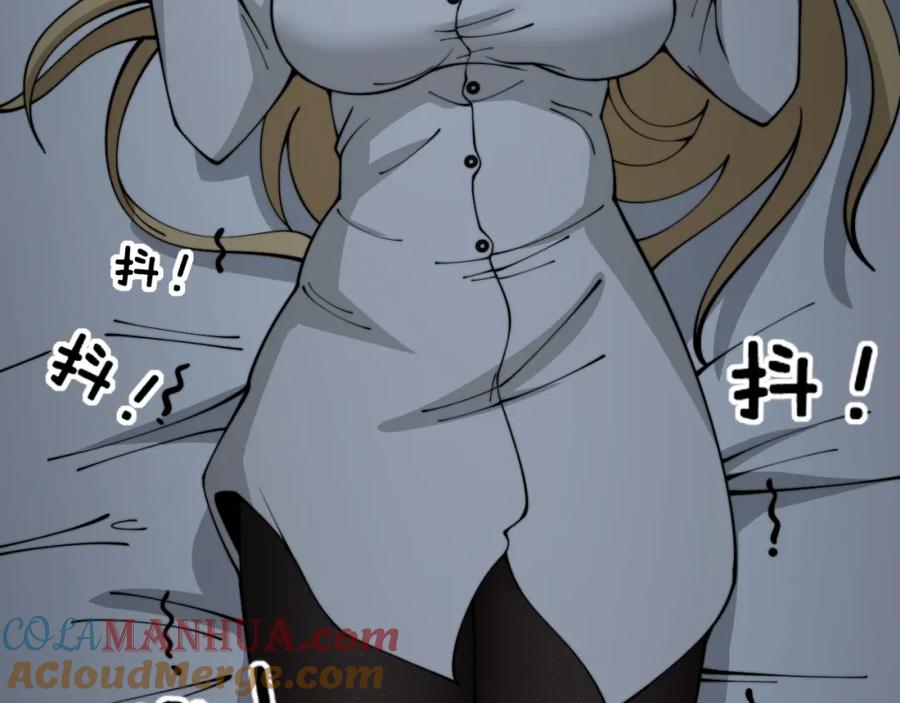 毒手巫医 第390话 内鬼 第9页