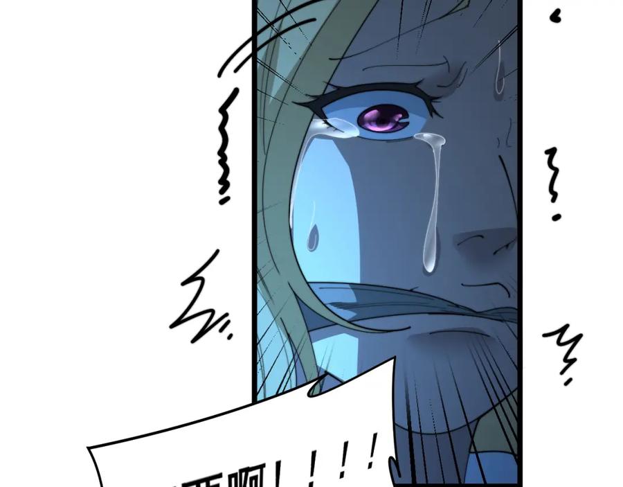 毒手巫医 第390话 内鬼 第34页