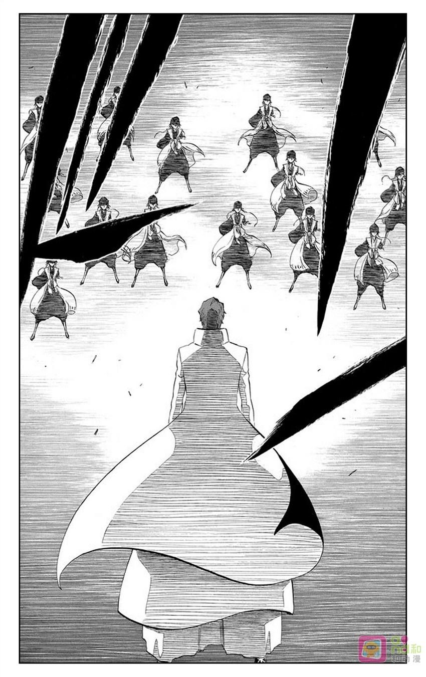 死神_境·界 第391话 第10页