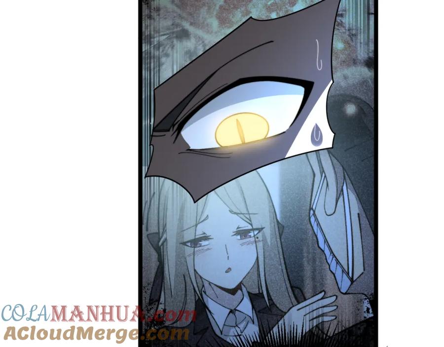 毒手巫医 第390话 内鬼 第89页