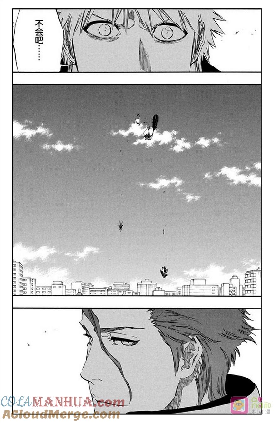 死神_境·界 第391话 第3页