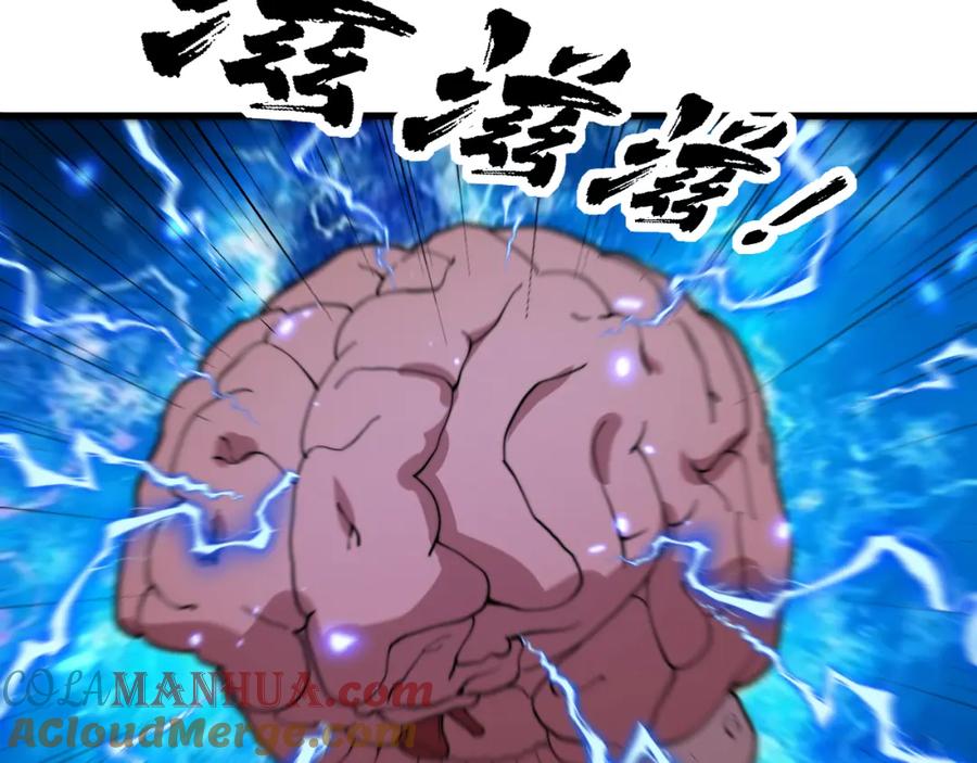 毒手巫医 第391话 忠诚蛊 第33页