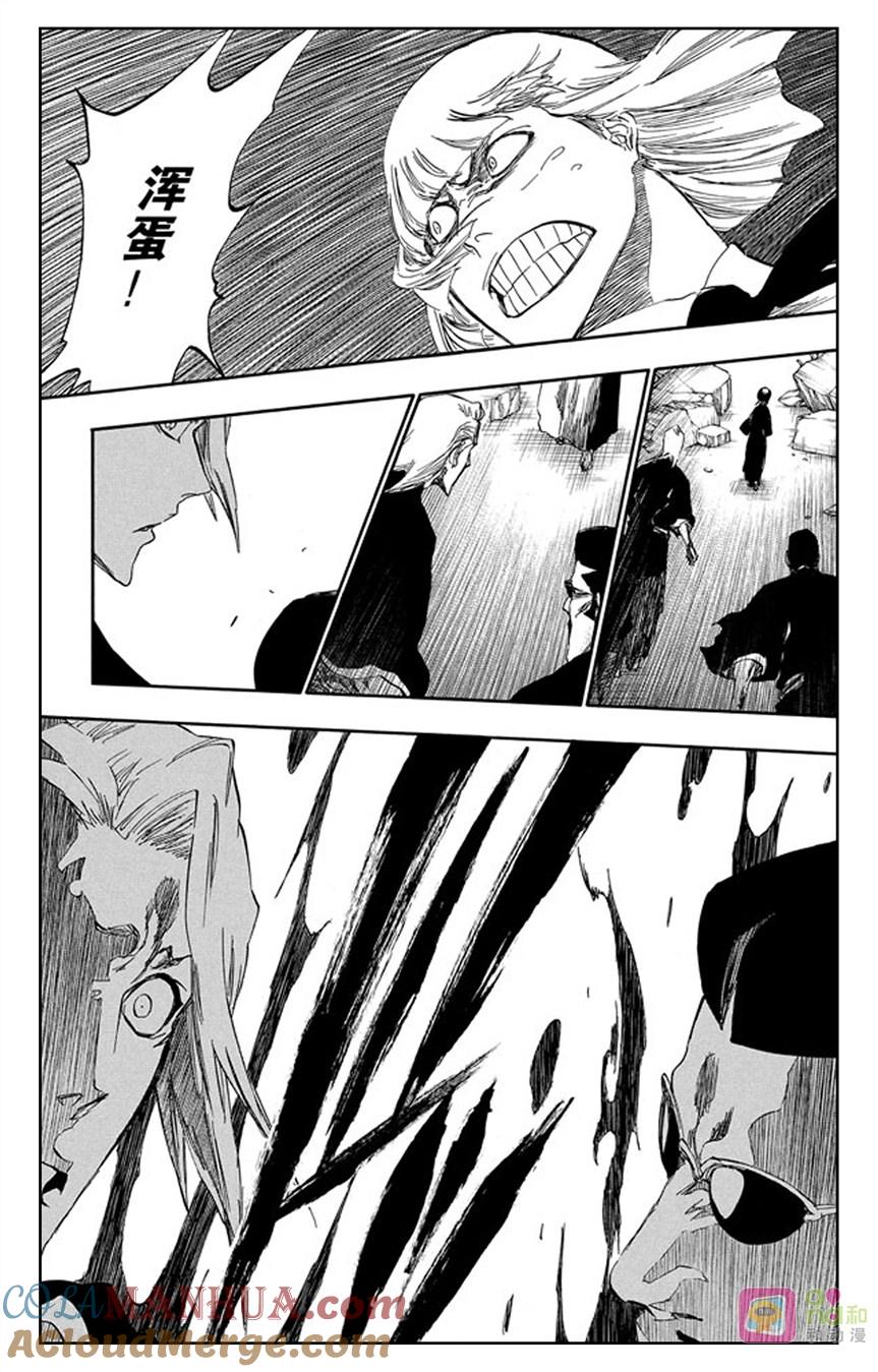 死神_境·界 第392话 第11页