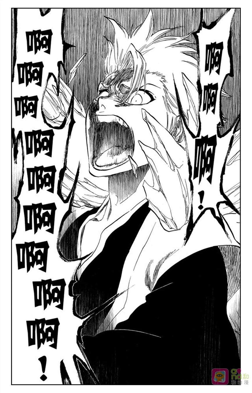 死神_境·界 第392话 第16页