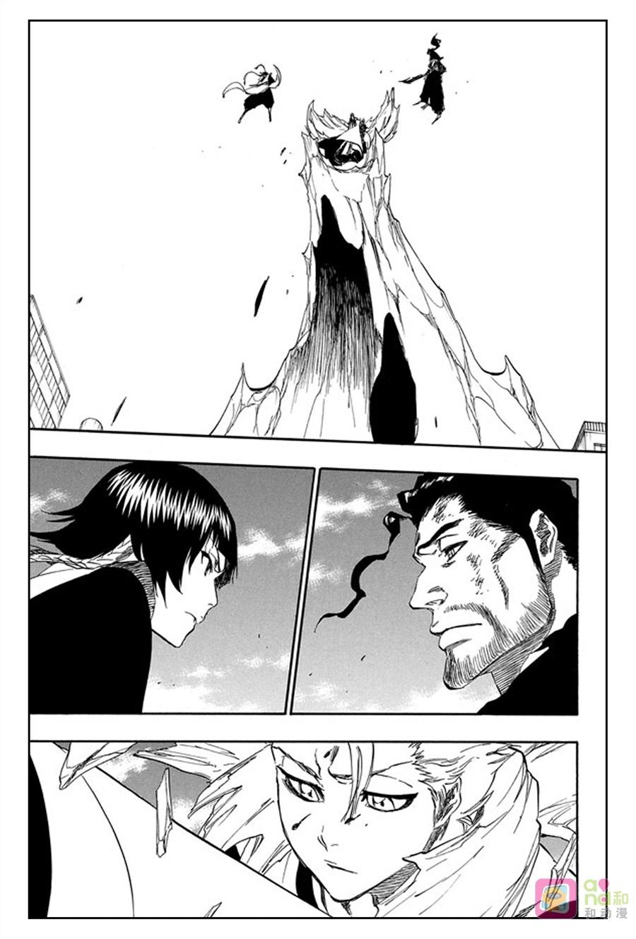 死神_境·界 第392话 第4页