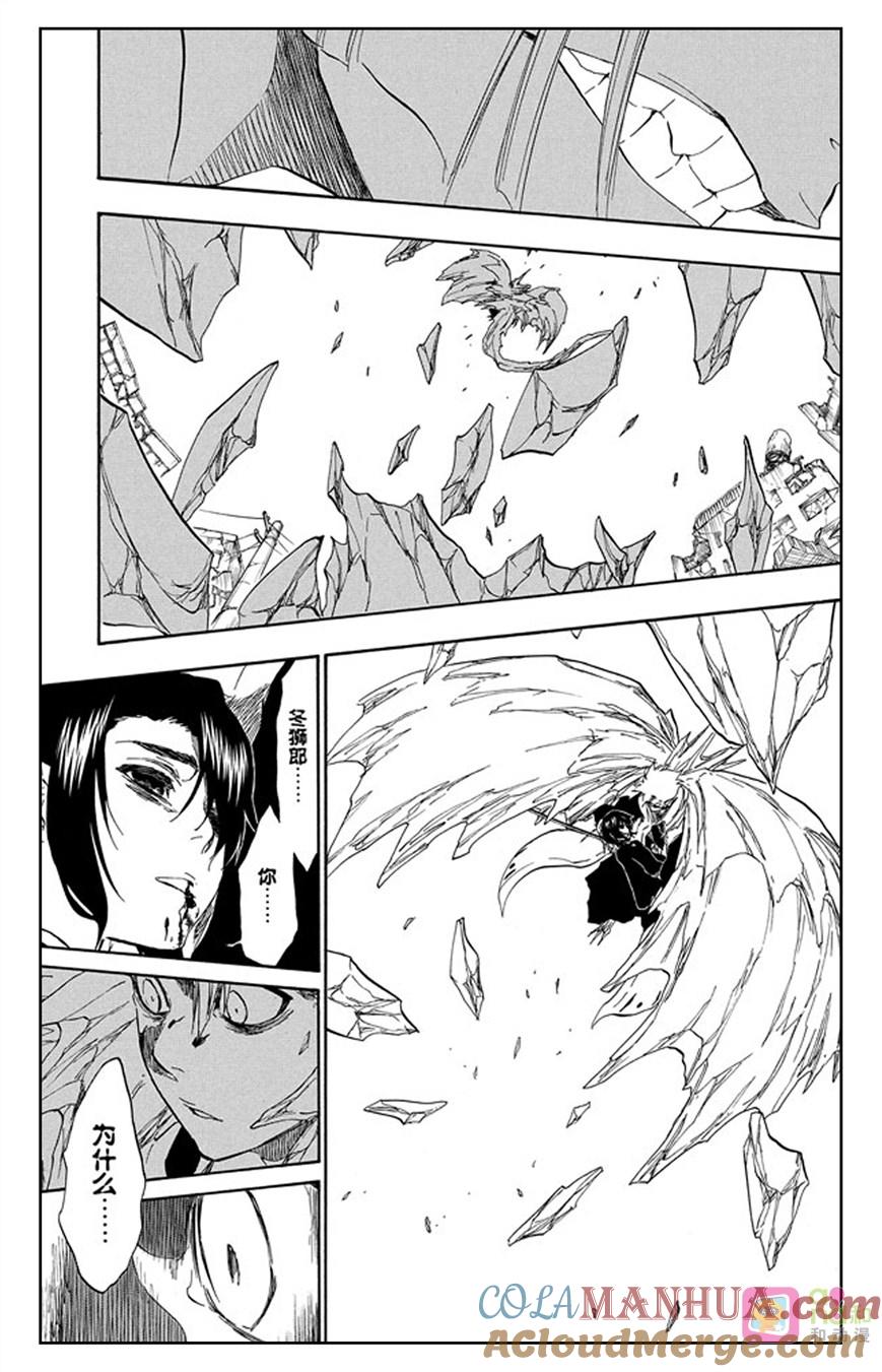 死神_境·界 第392话 第15页