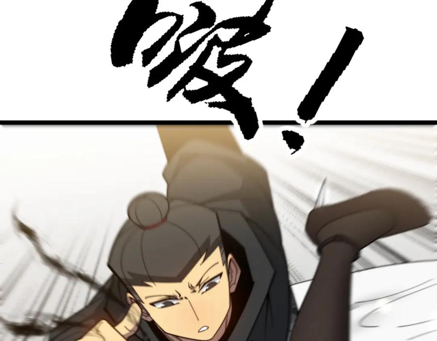 毒手巫医 第391话 忠诚蛊 第30页