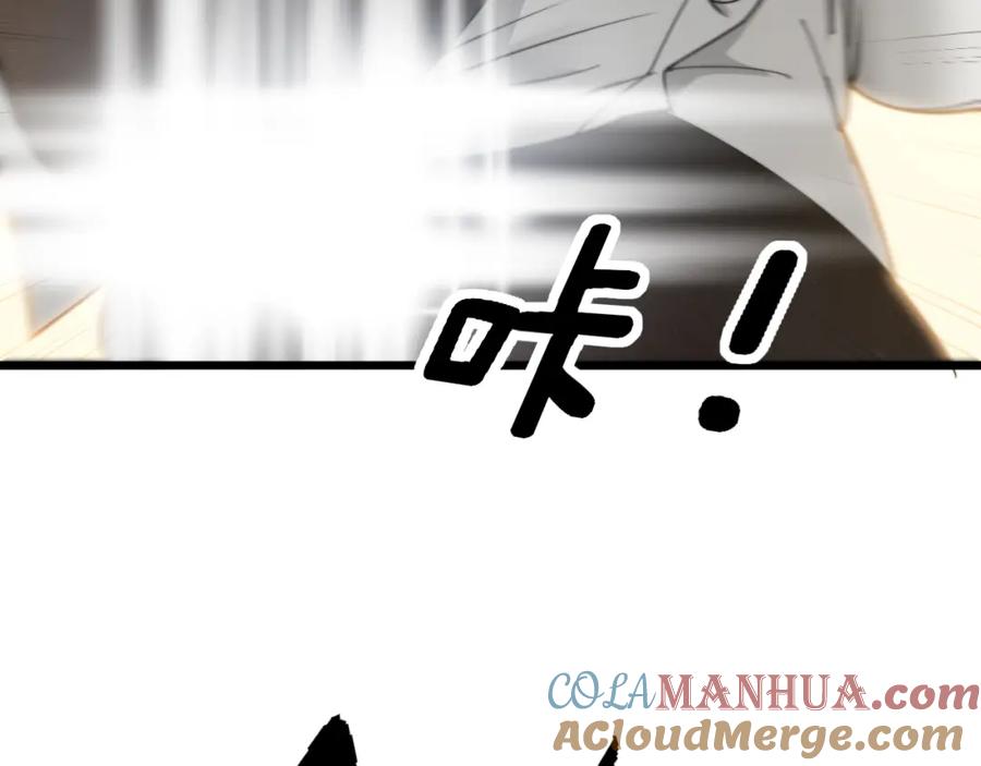 毒手巫医 第391话 忠诚蛊 第29页