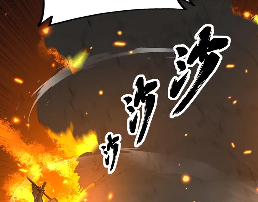 毒手巫医 第392话 全员升天 第63页