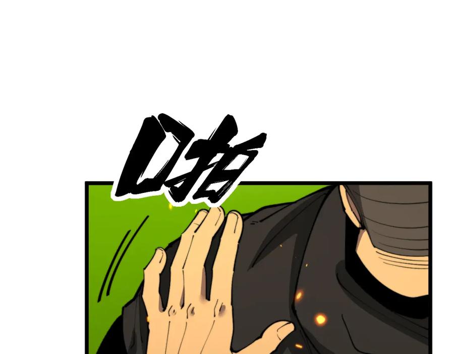 毒手巫医 第392话 全员升天 第78页