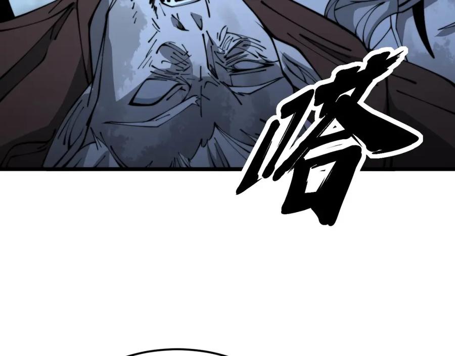 毒手巫医 第392话 全员升天 第104页