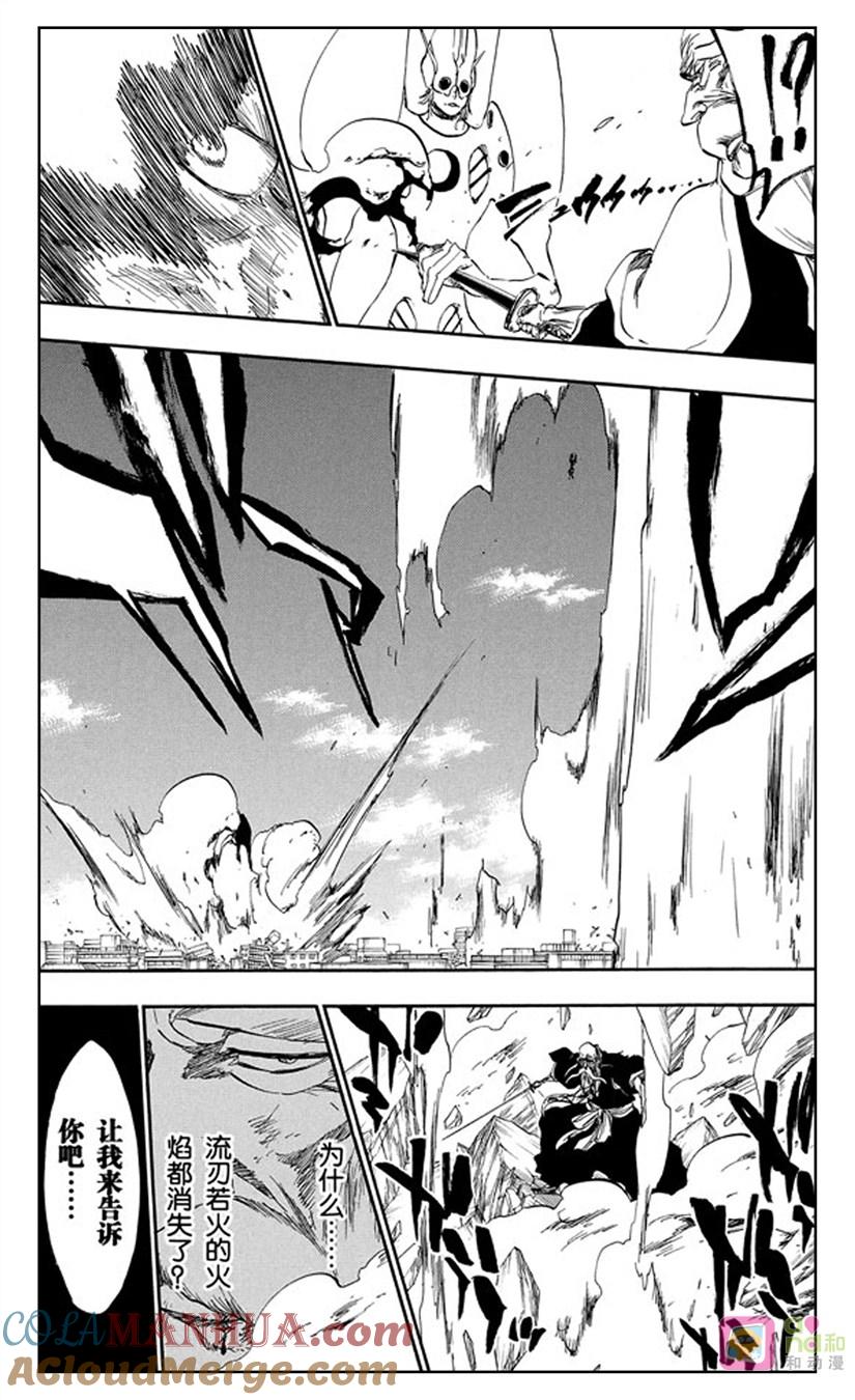 死神_境·界 第393话 第17页
