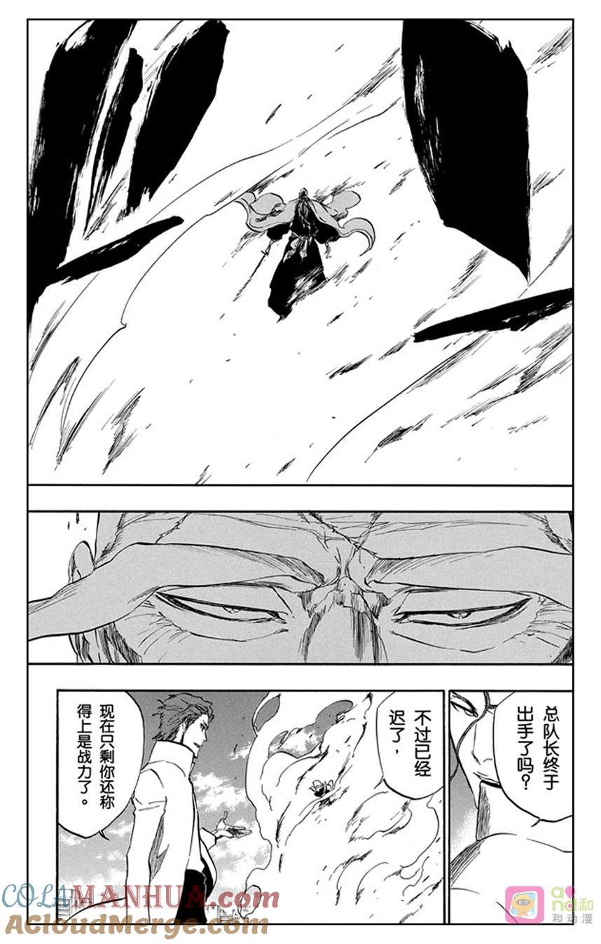 死神_境·界 第393话 第5页