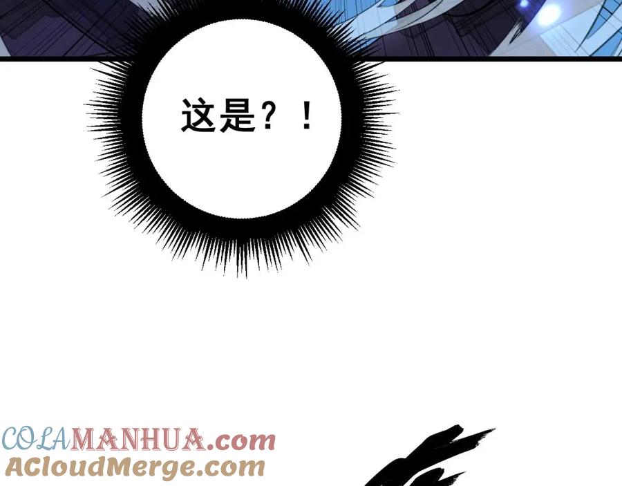 毒手巫医 第392话 全员升天 第45页