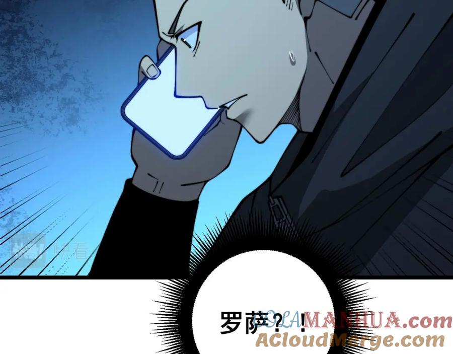 毒手巫医 第392话 全员升天 第109页