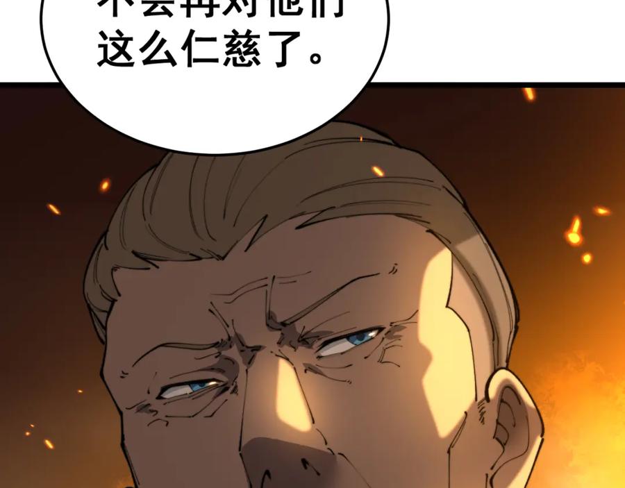 毒手巫医 第392话 全员升天 第82页
