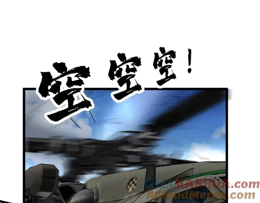 毒手巫医 第392话 全员升天 第33页