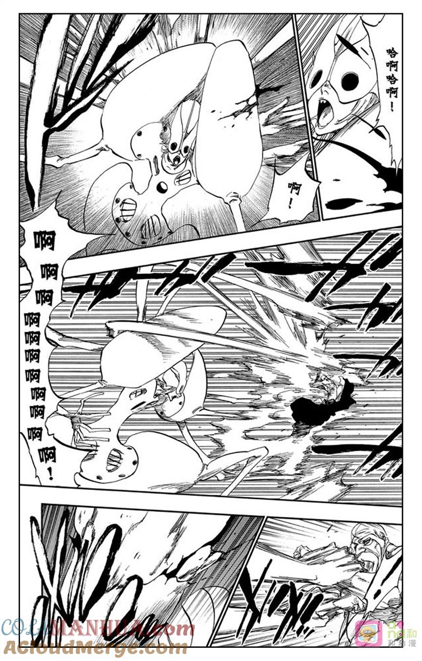 死神_境·界 第394话 第13页