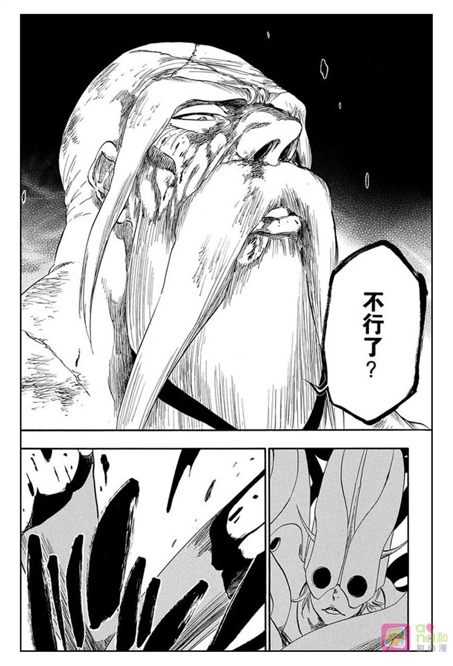 死神_境·界 第394话 第16页