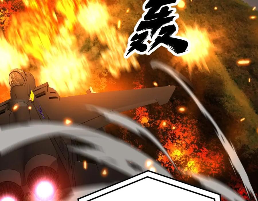 毒手巫医 第393话 恶徒 第24页