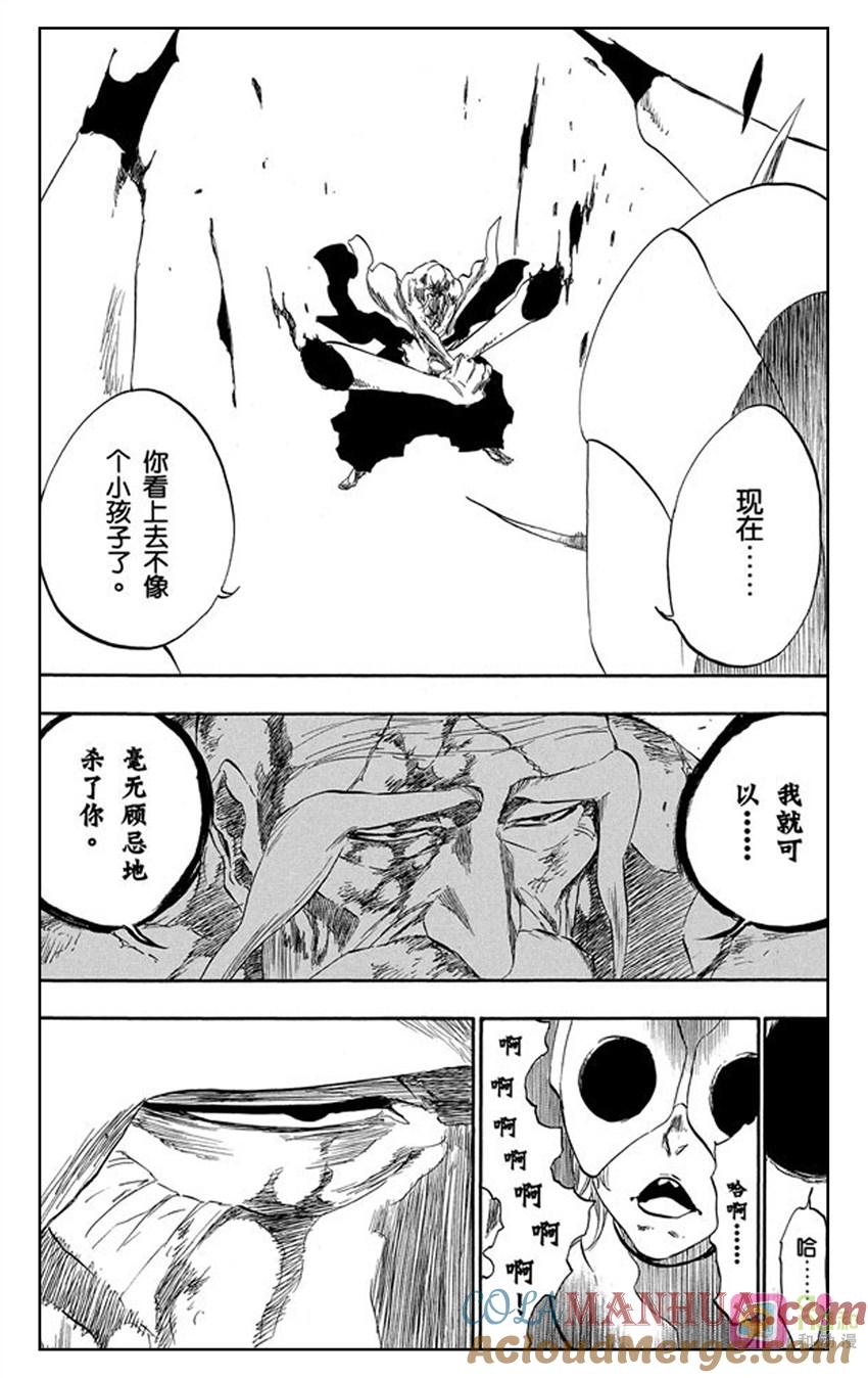 死神_境·界 第394话 第17页