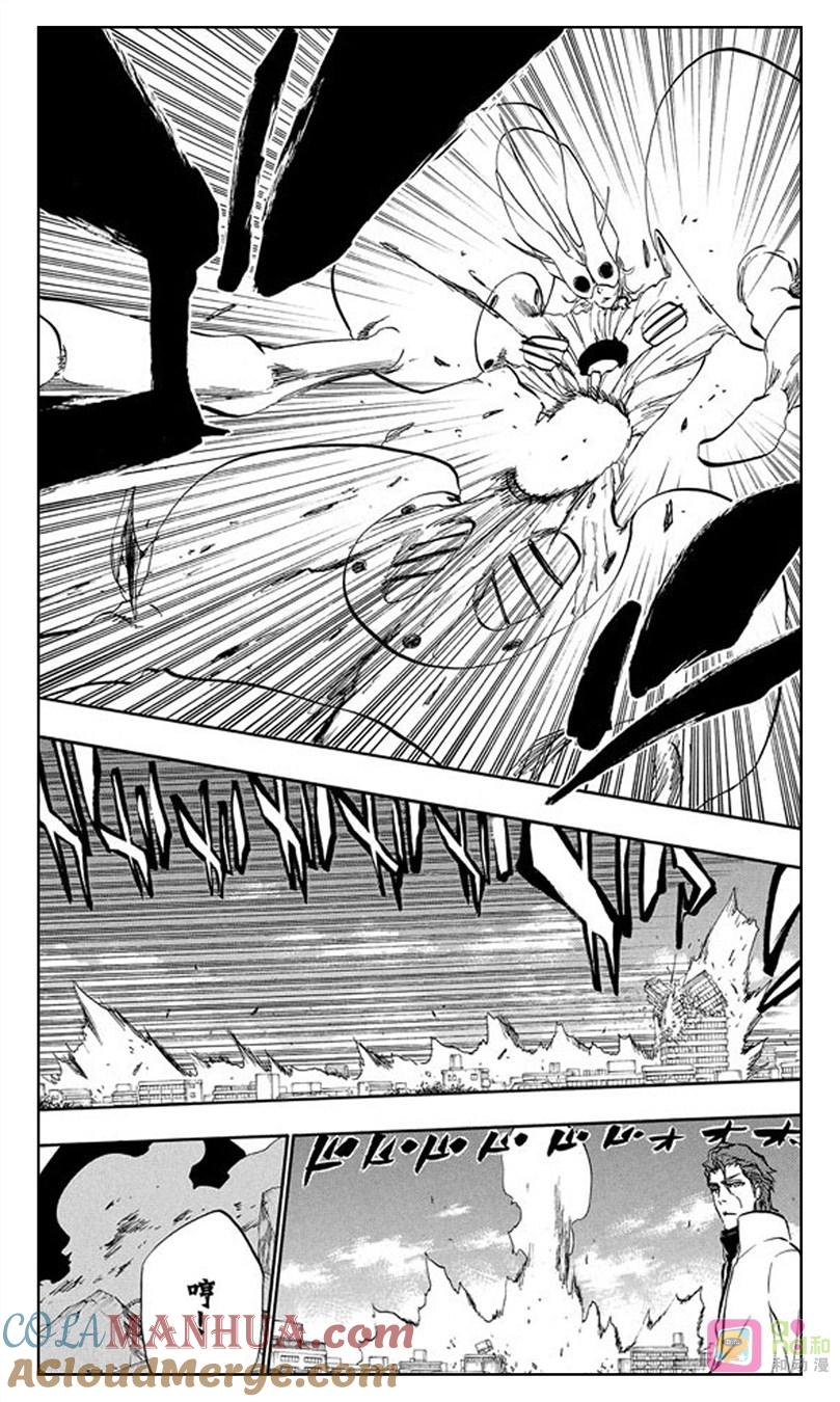 死神_境·界 第394话 第5页