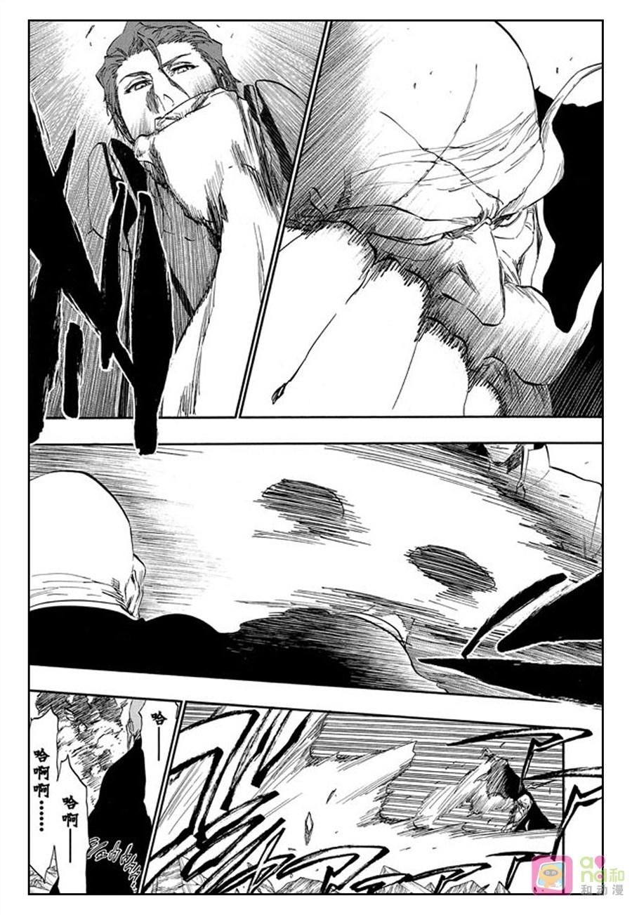 死神_境·界 第394话 第8页