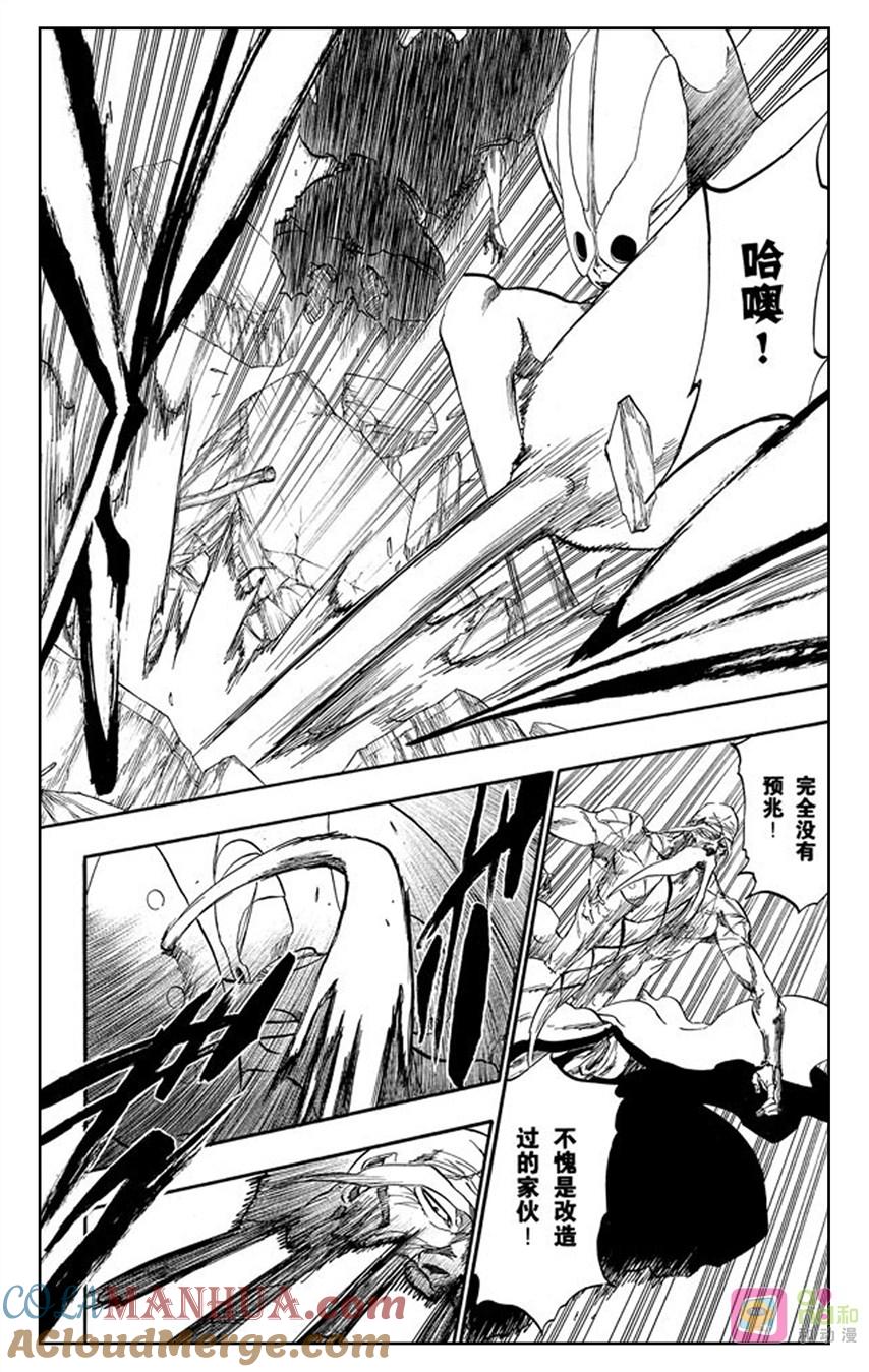 死神_境·界 第394话 第11页